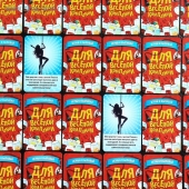 Игра для взрослых с карточками  Для веселой компании - Сима-Ленд - купить с доставкой в Серпухове