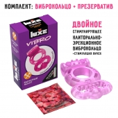 Розовое эрекционное виброкольцо Luxe VIBRO  Бархатный молот  + презерватив - Luxe - в Серпухове купить с доставкой