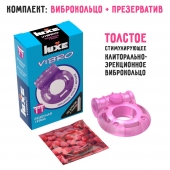 Фиолетовое эрекционное виброкольцо Luxe VIBRO  Бешеная гейша  + презерватив - Luxe - в Серпухове купить с доставкой