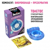 Голубое эрекционное виброкольцо Luxe VIBRO  Кошмар русалки  + презерватив - Luxe - в Серпухове купить с доставкой