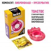 Розовое эрекционное виброкольцо Luxe VIBRO  Ужас Альпиниста  + презерватив - Luxe - в Серпухове купить с доставкой