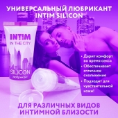 Гель-лубрикант на силиконовой основе Intim silicon - 50 гр. - Биоритм - купить с доставкой в Серпухове