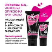 Анальная крем-смазка Creamanal АСС - 50 гр. - Биоритм - купить с доставкой в Серпухове
