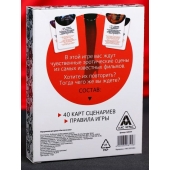 Эротическая игра для двоих  Секс, как в кино - Сима-Ленд - купить с доставкой в Серпухове