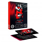 Эротическая игра для двоих  В плену у страсти - Сима-Ленд - купить с доставкой в Серпухове