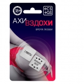 Неоновые кубики  Ахи-вздохи. Время любви - Сима-Ленд - купить с доставкой в Серпухове