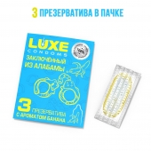 Презервативы  Заключенный из Алабамы  с ароматом банана - 3 шт. - Luxe - купить с доставкой в Серпухове