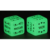 Неоновые секс-кубики  Страстные ласки - Сима-Ленд - купить с доставкой в Серпухове