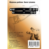 Черное широкое двойное лассо-утяжка на кнопках - Джага-Джага - в Серпухове купить с доставкой