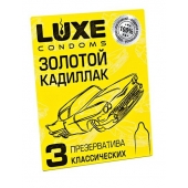 Классические гладкие презервативы  Золотой кадиллак  - 3 шт. - Luxe - купить с доставкой в Серпухове
