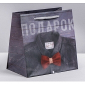 Ламинированный квадратный пакет «Мужской стиль» - 14 х 14 х 9 см. - Сима-Ленд - купить с доставкой в Серпухове