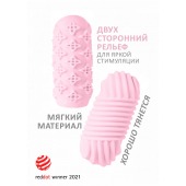 Розовый мастурбатор Marshmallow Maxi Honey - Lola Games - в Серпухове купить с доставкой