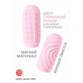 Розовый мастурбатор Marshmallow Maxi Sugary - Lola Games - в Серпухове купить с доставкой