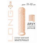 Телесный фаллоудлинитель Homme Long - 15,5 см. - Lola Games - в Серпухове купить с доставкой