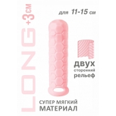 Розовый фаллоудлинитель Homme Long - 15,5 см. - Lola Games - в Серпухове купить с доставкой