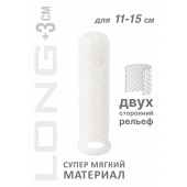 Белый фаллоудлинитель Homme Long - 15,5 см. - Lola Games - в Серпухове купить с доставкой