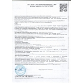 Пищевой концентрат для женщин WOMENS POWER - 4 монодозы (по 2 мл.) - Sitabella - купить с доставкой в Серпухове