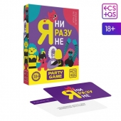 Игра для компании  Я ни разу не - Сима-Ленд - купить с доставкой в Серпухове