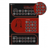 Плакат для двоих  Точка любви  со скретч-слоем - Сима-Ленд - купить с доставкой в Серпухове