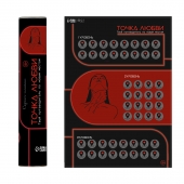 Плакат для двоих  Точка любви  со скретч-слоем - Сима-Ленд - купить с доставкой в Серпухове