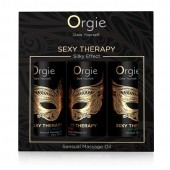 Набор массажных масел Sexy Therapy (3 флакона по 30 мл.) - ORGIE - купить с доставкой в Серпухове