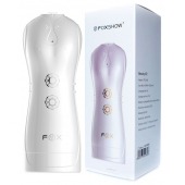 Инновационный мастурбатор с вибрацией - Boys of Toys - в Серпухове купить с доставкой