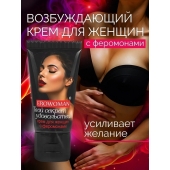 Женский возбуждающий крем с феромонами EroWoman - 25 гр. - Биоритм - купить с доставкой в Серпухове