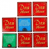 Романтическая игра   Для двоих - Сима-Ленд - купить с доставкой в Серпухове