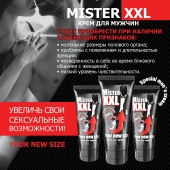 Крем для увеличения пениса MISTER XXL - 50 гр. - Биоритм - купить с доставкой в Серпухове