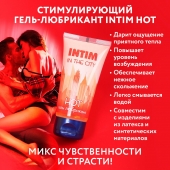 Стимулирующий гель-лубрикант Intim Hot - 60 гр. - Биоритм - купить с доставкой в Серпухове