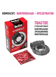 Чёрное эрекционное виброкольцо Luxe VIBRO  Африканский Эль Дьябло  + презерватив - Luxe - в Серпухове купить с доставкой