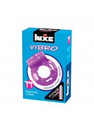 Фиолетовое эрекционное виброкольцо Luxe VIBRO  Бешеная гейша  + презерватив - Luxe - в Серпухове купить с доставкой