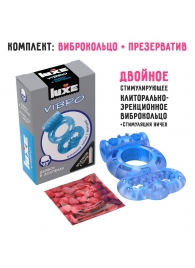 Голубое эрекционное виброкольцо Luxe VIBRO  Дьявол в доспехах  + презерватив - Luxe - в Серпухове купить с доставкой