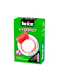 Розовое эрекционное виброкольцо Luxe VIBRO  Поцелуй стриптизёрши  + презерватив - Luxe - в Серпухове купить с доставкой