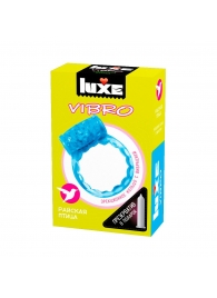 Голубое эрекционное виброкольцо Luxe VIBRO  Райская птица  + презерватив - Luxe - в Серпухове купить с доставкой