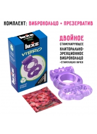 Фиолетовое эрекционное виброкольцо Luxe VIBRO  Секрет Кощея  + презерватив - Luxe - в Серпухове купить с доставкой