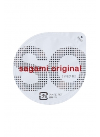 Ультратонкие презервативы Sagami Original - 2 шт. - Sagami - купить с доставкой в Серпухове