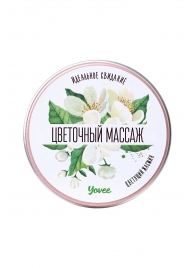 Массажная свеча «Цветочный массаж» с ароматом жасмина - 30 мл. - ToyFa - купить с доставкой в Серпухове