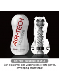 Мастурбатор AIR-TECH Squeeze Gentle - Tenga - в Серпухове купить с доставкой