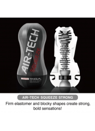 Мастурбатор AIR-TECH Squeeze Strong - Tenga - в Серпухове купить с доставкой