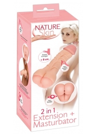 Телесная насадка-мастурбатор 2-in-1 Extension Masturbator - 21 см. - Orion - в Серпухове купить с доставкой