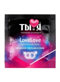 Пробник увлажняющего интимного геля LoveLove - 4 гр. - Биоритм - купить с доставкой в Серпухове