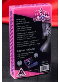 Игра для двоих  Ахи вздохи. Под знаком страсти - Сима-Ленд - купить с доставкой в Серпухове