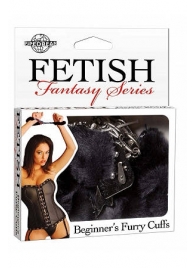 Меховые чёрные наручники Beginner s Furry Cuffs - Pipedream - купить с доставкой в Серпухове