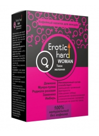 Кофейный напиток для женщин  Erotic hard WOMAN - Твои желания  - 100 гр. - Erotic Hard - купить с доставкой в Серпухове