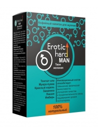 Кофейный напиток для мужчин  Erotic hard MAN - Твои желания  - 100 гр. - Erotic Hard - купить с доставкой в Серпухове