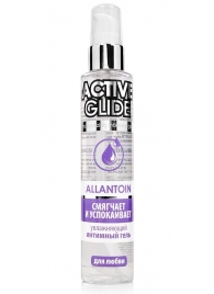 Увлажняющий интимный гель Active Glide Allantoin - 100 гр. - Биоритм - купить с доставкой в Серпухове