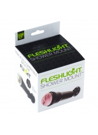 Крепление Fleshlight - Shower Mount - Fleshlight - в Серпухове купить с доставкой