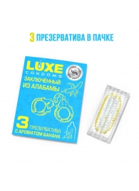 Презервативы  Заключенный из Алабамы  с ароматом банана - 3 шт. - Luxe - купить с доставкой в Серпухове