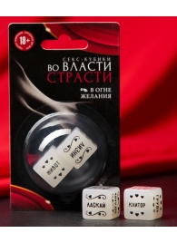 Неоновые секс-кубики  Страстные ласки - Сима-Ленд - купить с доставкой в Серпухове